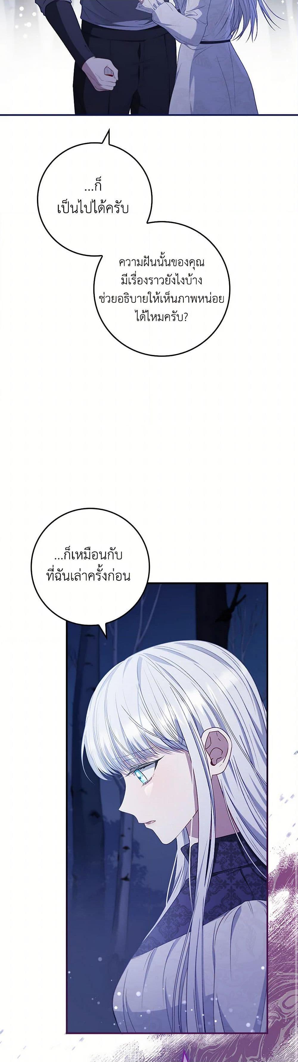 Manga-lc-com อ่านมังงะ อ่านการ์ตูน ออนไลน์ ฟรี Fakes Don’t Want To Be Real ตอนที่ 1 2 3 4 5 6 7 8 9 10 11 12 13 14 ฟรี ไม่มีโฆษณา Manga-lc - อ่าน มังงะ อ่าน การ์ตูน ออนไลน์ อ่านมังงะ ฟรี