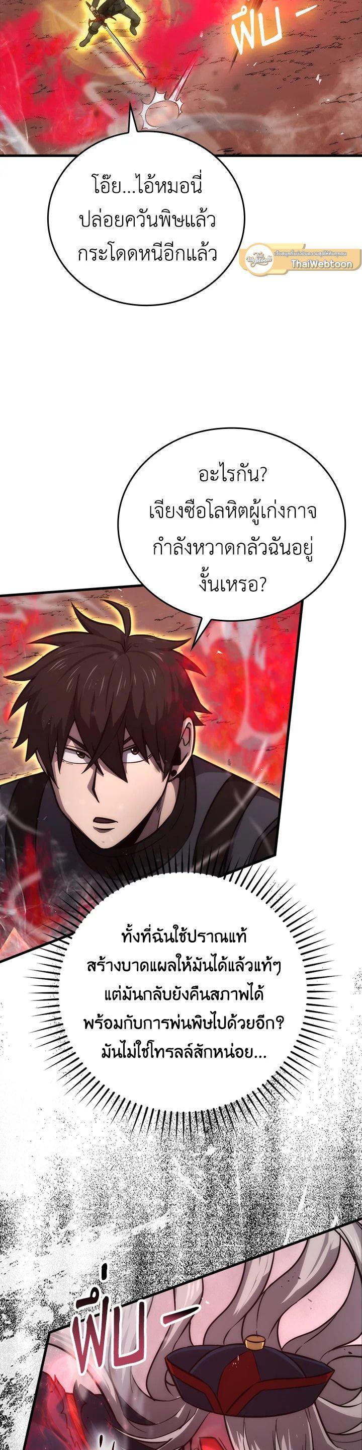 Manga-lc-com อ่านมังงะ อ่านการ์ตูน ออนไลน์ ฟรี The Demon King Levels Up ตอนที่ 1 2 3 4 5 6 7 8 9 10 11 12 13 14 ฟรี ไม่มีโฆษณา Manga-lc - อ่าน มังงะ อ่าน การ์ตูน ออนไลน์ อ่านมังงะ ฟรี