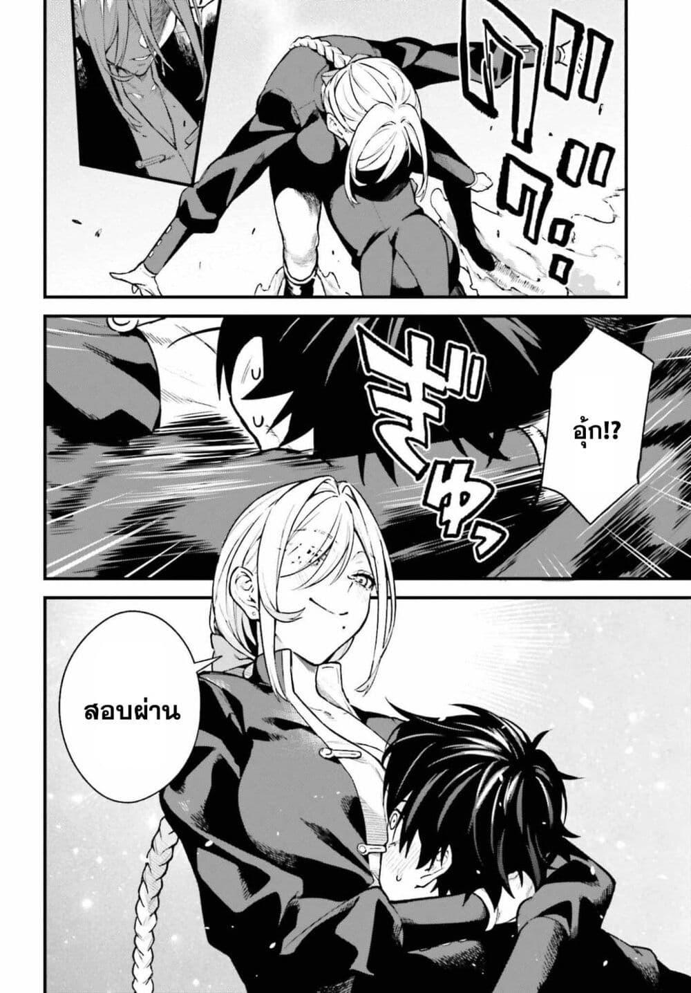 Manga-lc-com อ่านมังงะ อ่านการ์ตูน ออนไลน์ ฟรี Mugen no Majutsu Shi Maryoku Nashi de Heimin no Ko to Hakugai Sareta Ore. Jitsuha Mugen no Maryoku Mochi ตอนที่ 1 2 3 4 5 6 7 8 9 10 11 12 13 14 ฟรี ไม่มีโฆษณา Manga-lc - อ่าน มังงะ อ่าน การ์ตูน ออนไลน์ อ่านมังงะ ฟรี