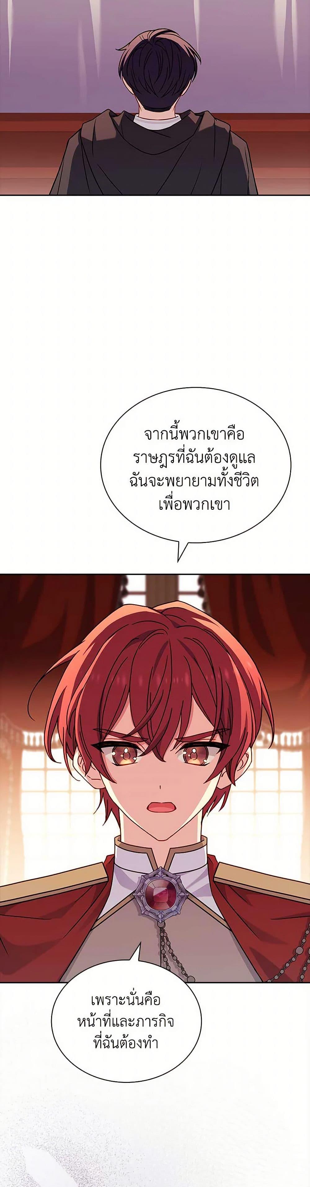 Manga-lc-com อ่านมังงะ อ่านการ์ตูน ออนไลน์ ฟรี The Lady Needs a Break ตอนที่ 1 2 3 4 5 6 7 8 9 10 11 12 13 14 ฟรี ไม่มีโฆษณา Manga-lc - อ่าน มังงะ อ่าน การ์ตูน ออนไลน์ อ่านมังงะ ฟรี