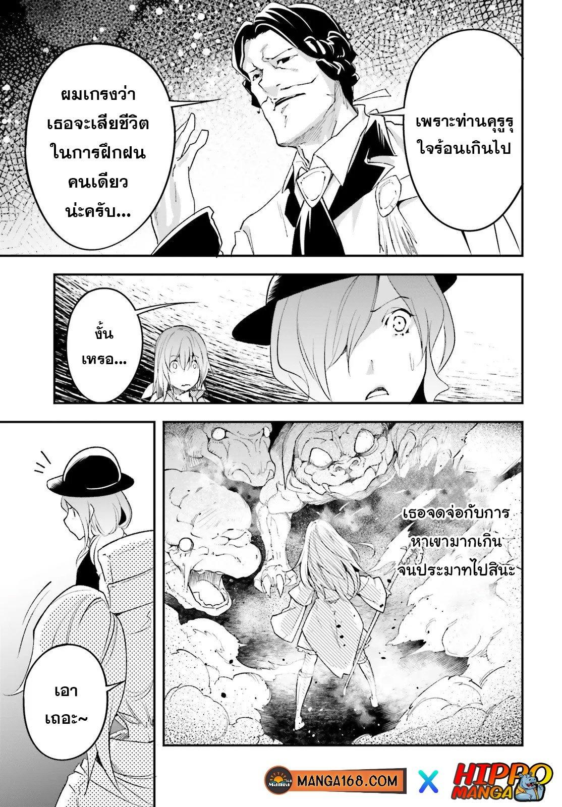 Manga-lc-com อ่านมังงะ อ่านการ์ตูน ออนไลน์ ฟรี Lv999 no Murabito ชาวบ้าน LV999 ตอนที่ 1 2 3 4 5 6 7 8 9 10 11 12 13 14 ฟรี ไม่มีโฆษณา Manga-lc - อ่าน มังงะ อ่าน การ์ตูน ออนไลน์ อ่านมังงะ ฟรี