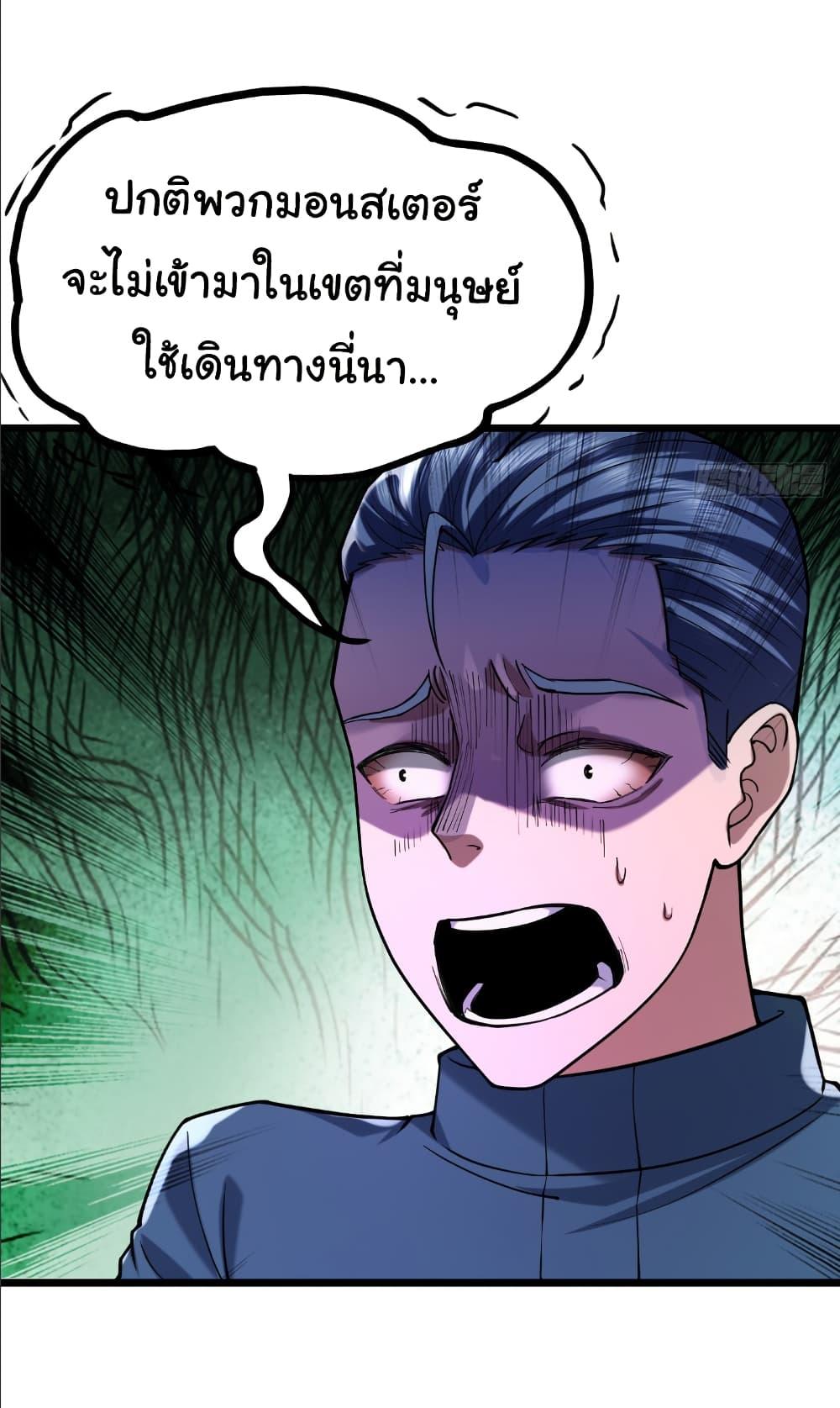 Manga-lc-com อ่านมังงะ อ่านการ์ตูน ออนไลน์ ฟรี I Catch Monsters in the Apocalypse ตอนที่ 1 2 3 4 5 6 7 8 9 10 11 12 13 14 ฟรี ไม่มีโฆษณา Manga-lc - อ่าน มังงะ อ่าน การ์ตูน ออนไลน์ อ่านมังงะ ฟรี