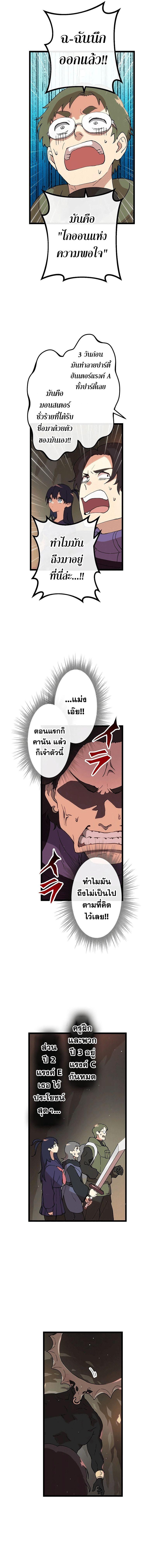 Manga-lc-com อ่านมังงะ อ่านการ์ตูน ออนไลน์ ฟรี Akari the Last Boss Girl ตอนที่ 1 2 3 4 5 6 7 8 9 10 11 12 13 14 ฟรี ไม่มีโฆษณา Manga-lc - อ่าน มังงะ อ่าน การ์ตูน ออนไลน์ อ่านมังงะ ฟรี
