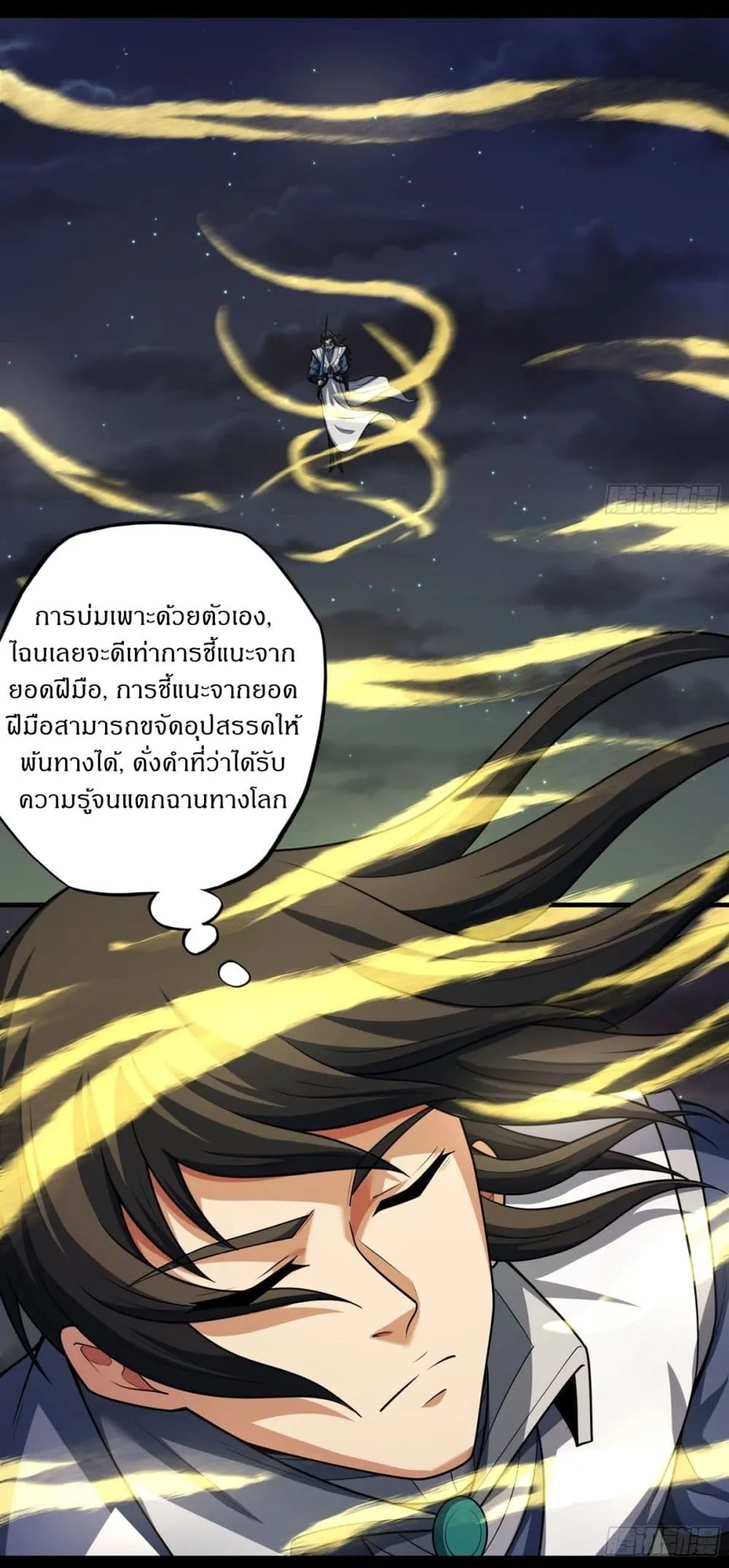 Manga-lc-com อ่านมังงะ อ่านการ์ตูน ออนไลน์ ฟรี God of Martial Arts ตอนที่ 1 2 3 4 5 6 7 8 9 10 11 12 13 14 ฟรี ไม่มีโฆษณา Manga-lc - อ่าน มังงะ อ่าน การ์ตูน ออนไลน์ อ่านมังงะ ฟรี