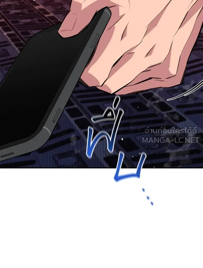 แยกร่าง ล่าอัตโนมัติ ตอนที่ 105 รูปที่ 39