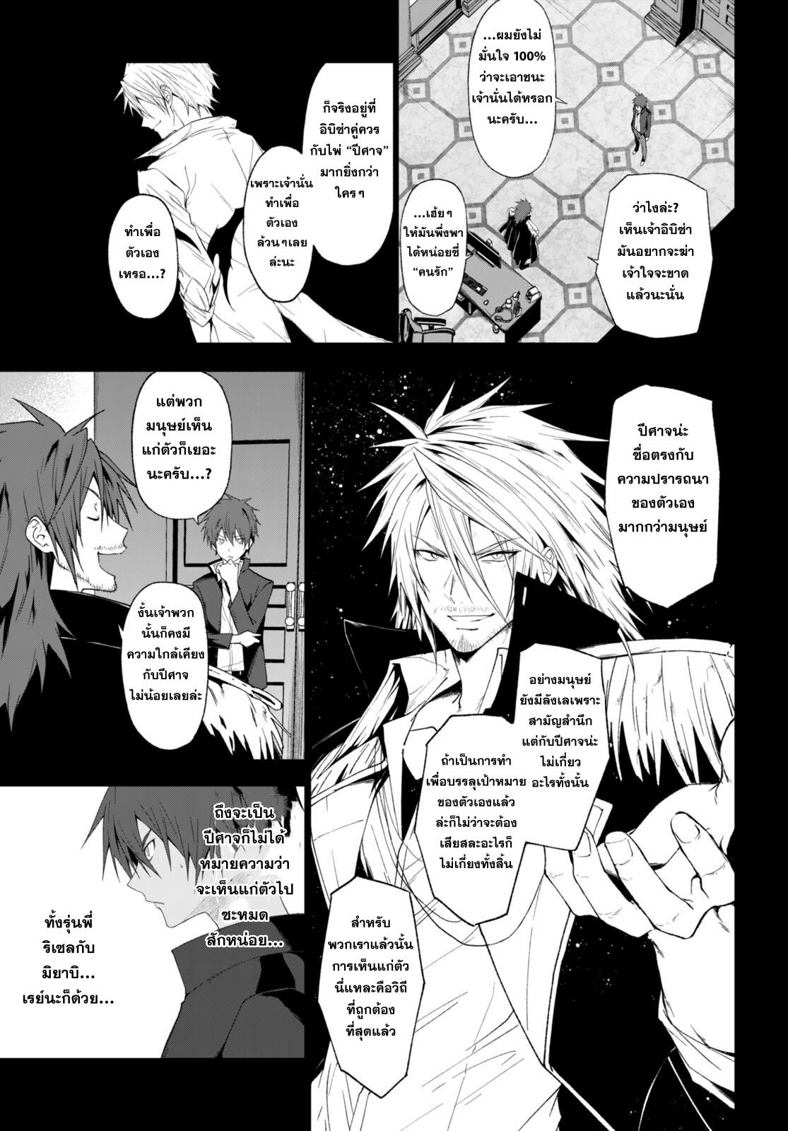 Manga-lc-com อ่านมังงะ อ่านการ์ตูน ออนไลน์ ฟรี Maou Gakuen no Hangyakusha ตอนที่ 1 2 3 4 5 6 7 8 9 10 11 12 13 14 ฟรี ไม่มีโฆษณา Manga-lc - อ่าน มังงะ อ่าน การ์ตูน ออนไลน์ อ่านมังงะ ฟรี