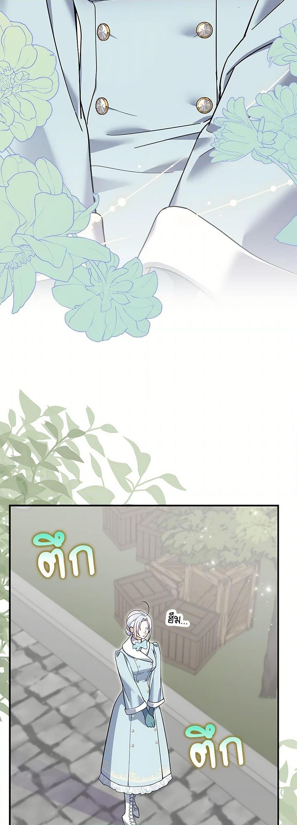 Manga-lc-com อ่านมังงะ อ่านการ์ตูน ออนไลน์ ฟรี My Dark Fiancé Is Interfering With My Flowery Path ตอนที่ 1 2 3 4 5 6 7 8 9 10 11 12 13 14 ฟรี ไม่มีโฆษณา Manga-lc - อ่าน มังงะ อ่าน การ์ตูน ออนไลน์ อ่านมังงะ ฟรี