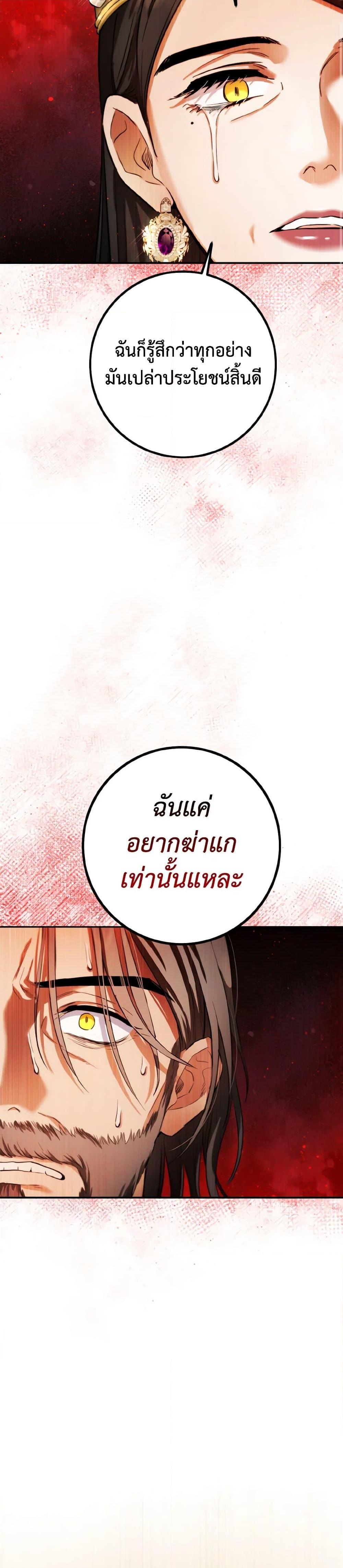 Manga-lc-com อ่านมังงะ อ่านการ์ตูน ออนไลน์ ฟรี The Heiress’s Double Life ตอนที่ 1 2 3 4 5 6 7 8 9 10 11 12 13 14 ฟรี ไม่มีโฆษณา Manga-lc - อ่าน มังงะ อ่าน การ์ตูน ออนไลน์ อ่านมังงะ ฟรี