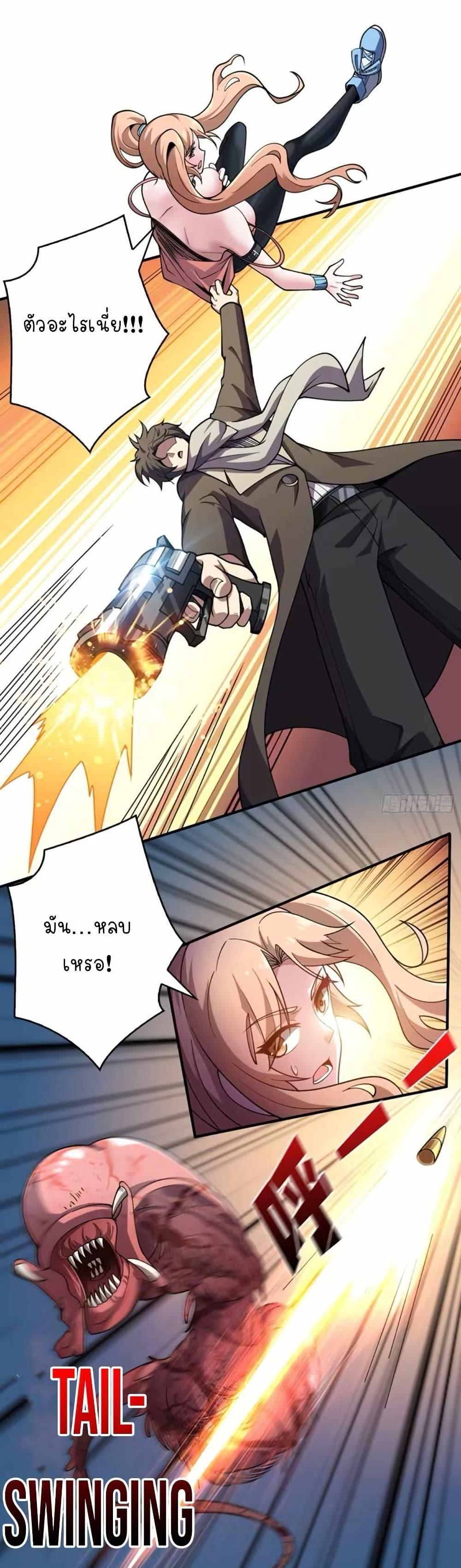 Manga-lc-com อ่านมังงะ อ่านการ์ตูน ออนไลน์ ฟรี Infinite Job Transfer I Can Summon Max Level Goddess ตอนที่ 1 2 3 4 5 6 7 8 9 10 11 12 13 14 ฟรี ไม่มีโฆษณา Manga-lc - อ่าน มังงะ อ่าน การ์ตูน ออนไลน์ อ่านมังงะ ฟรี