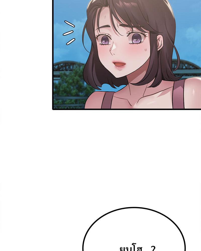 Doujin-Lc- อ่าน โดจิน มังฮวา เกาหลี ญี่ปุ่น จีน แปลไทย Drunk on You ตอนที่ 1 2 3 4 5 6 7 8 9 10 11 12 13 14 ฟรี ไม่มีโฆษณา อ่าน โดจิน Manhwa เกาหลี ญี่ปุ่น จีน เรามีครบ คัดมาให้เน้นๆ โดจิน 18+ รับประกันความฟินโดย  Doujin Lc