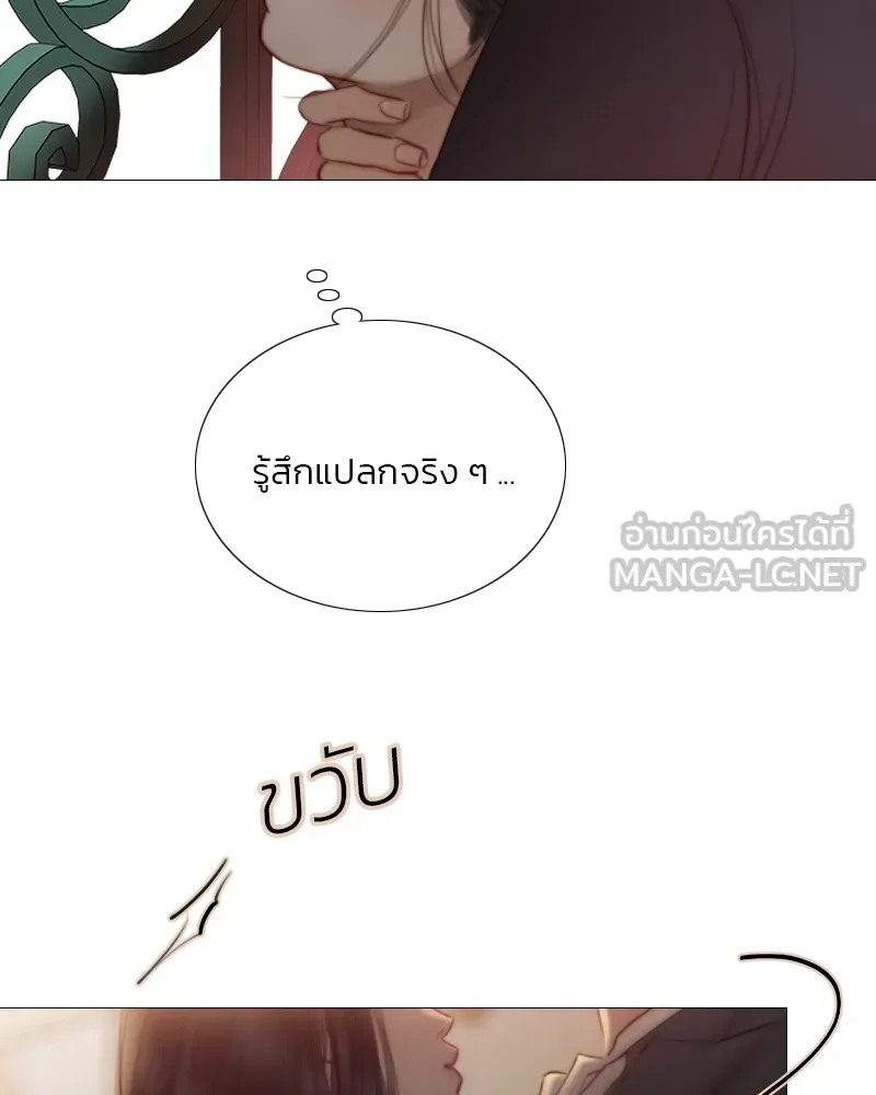 เซเรน่า ตอนที่ 84 รูปที่ 111