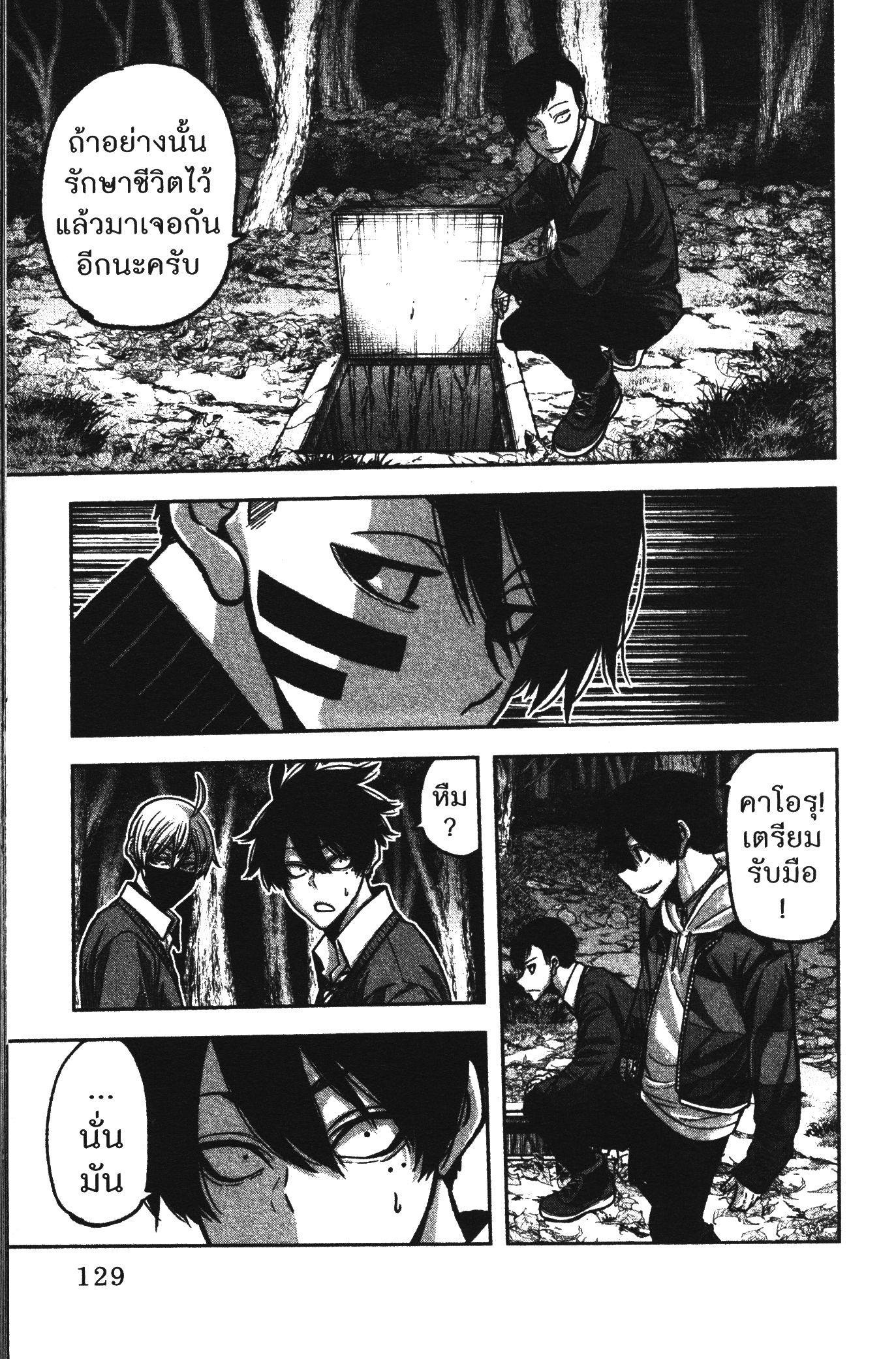 Manga-lc-com อ่านมังงะ อ่านการ์ตูน ออนไลน์ ฟรี Tougen Anki สงครามเลือดอสูร ตอนที่ 1 2 3 4 5 6 7 8 9 10 11 12 13 14 ฟรี ไม่มีโฆษณา Manga-lc - อ่าน มังงะ อ่าน การ์ตูน ออนไลน์ อ่านมังงะ ฟรี