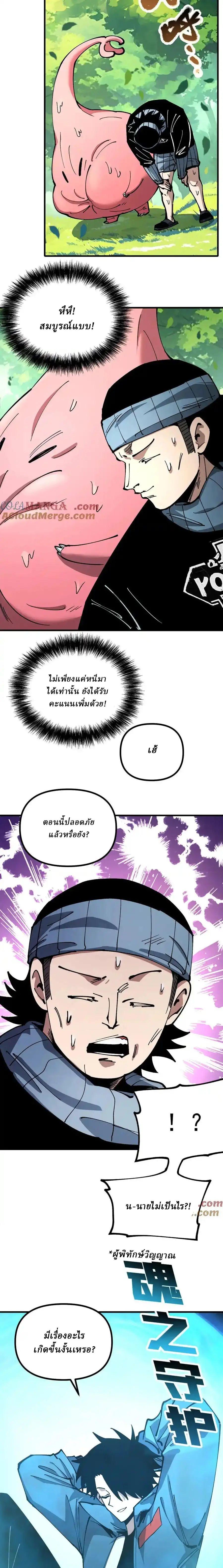 Manga-lc-com อ่านมังงะ อ่านการ์ตูน ออนไลน์ ฟรี Global Beast Tamer I Can See the Path of Evolution ตอนที่ 1 2 3 4 5 6 7 8 9 10 11 12 13 14 ฟรี ไม่มีโฆษณา Manga-lc - อ่าน มังงะ อ่าน การ์ตูน ออนไลน์ อ่านมังงะ ฟรี