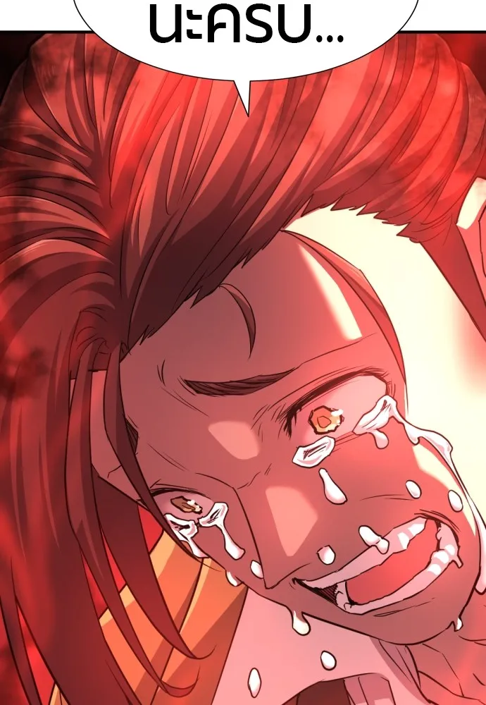 ยอดสถาปนิกผู้พิทักษ์อาณาจักร ตอนที่ 47 รูปที่ 103