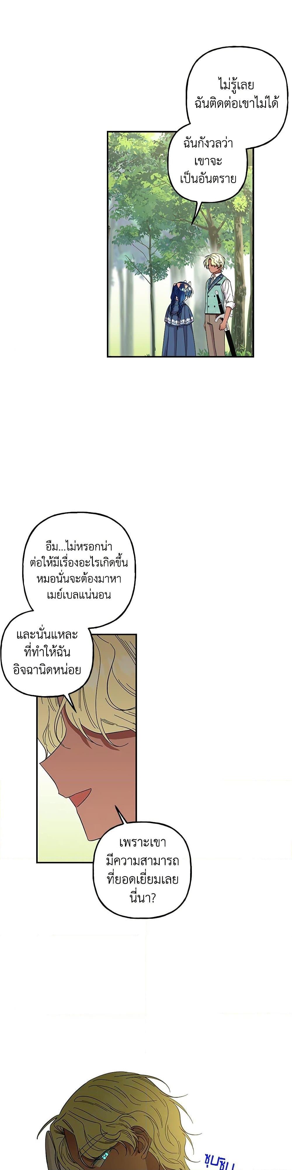 Manga-lc-com อ่านมังงะ อ่านการ์ตูน ออนไลน์ ฟรี Daughter of the Archmage ตอนที่ 1 2 3 4 5 6 7 8 9 10 11 12 13 14 ฟรี ไม่มีโฆษณา Manga-lc - อ่าน มังงะ อ่าน การ์ตูน ออนไลน์ อ่านมังงะ ฟรี