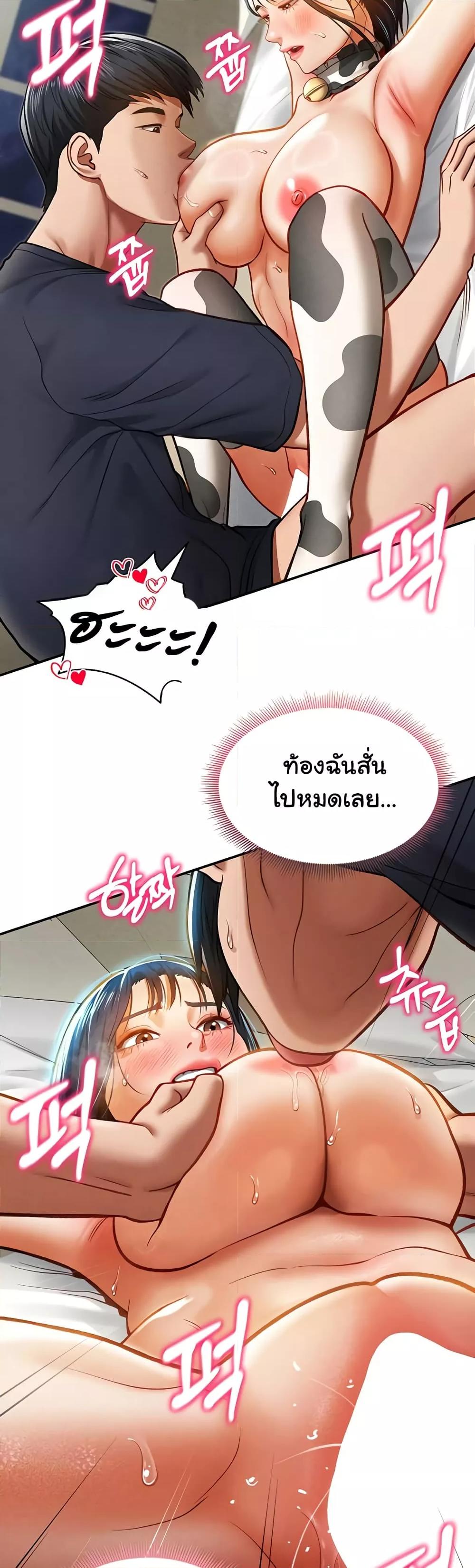 Doujin-Lc- อ่าน โดจิน มังฮวา เกาหลี ญี่ปุ่น จีน แปลไทย My Eyes Now See Desire ตอนที่ 1 2 3 4 5 6 7 8 9 10 11 12 13 14 ฟรี ไม่มีโฆษณา อ่าน โดจิน Manhwa เกาหลี ญี่ปุ่น จีน เรามีครบ คัดมาให้เน้นๆ โดจิน 18+ รับประกันความฟินโดย  Doujin Lc