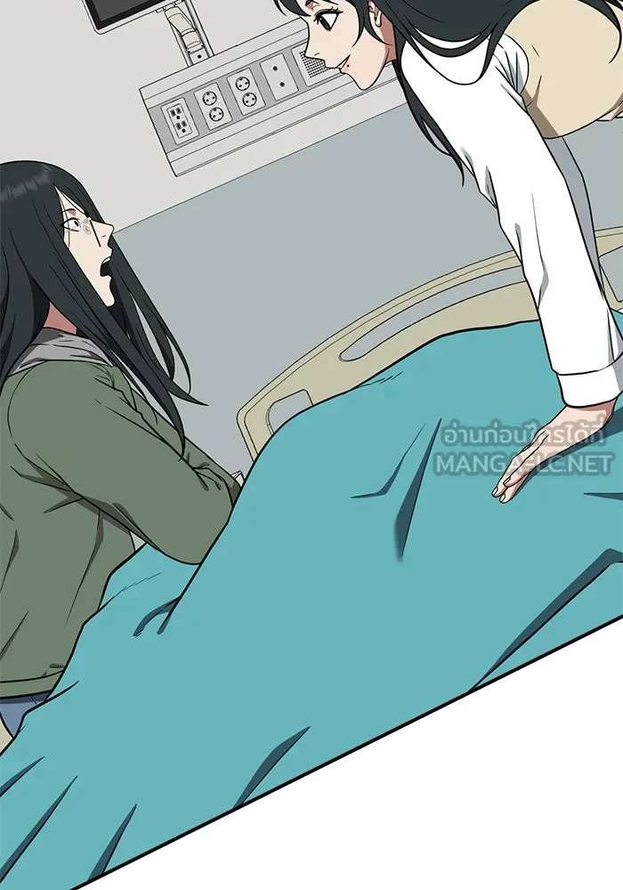 ช่วยเปลี่ยนฉันที ตอนที่ 103. ชูดูนา 2 รูปที่ 30