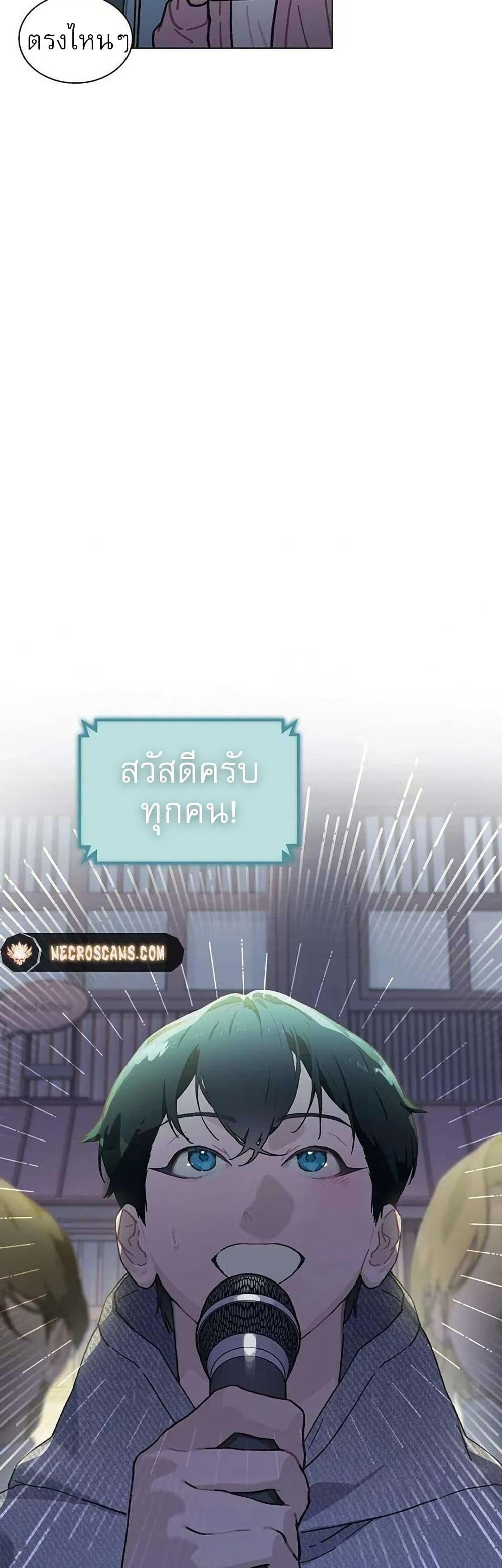 Manga-lc-com อ่านมังงะ อ่านการ์ตูน ออนไลน์ ฟรี Saving the Doomed Idols With My Touch ตอนที่ 1 2 3 4 5 6 7 8 9 10 11 12 13 14 ฟรี ไม่มีโฆษณา Manga-lc - อ่าน มังงะ อ่าน การ์ตูน ออนไลน์ อ่านมังงะ ฟรี