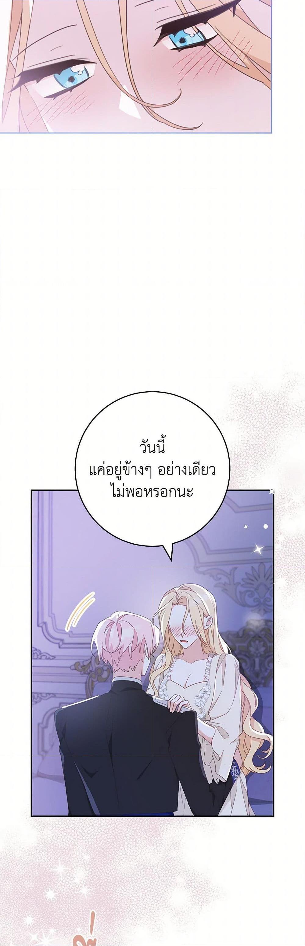 Manga-lc-com อ่านมังงะ อ่านการ์ตูน ออนไลน์ ฟรี Please Treat Your Friends Preciously ตอนที่ 1 2 3 4 5 6 7 8 9 10 11 12 13 14 ฟรี ไม่มีโฆษณา Manga-lc - อ่าน มังงะ อ่าน การ์ตูน ออนไลน์ อ่านมังงะ ฟรี
