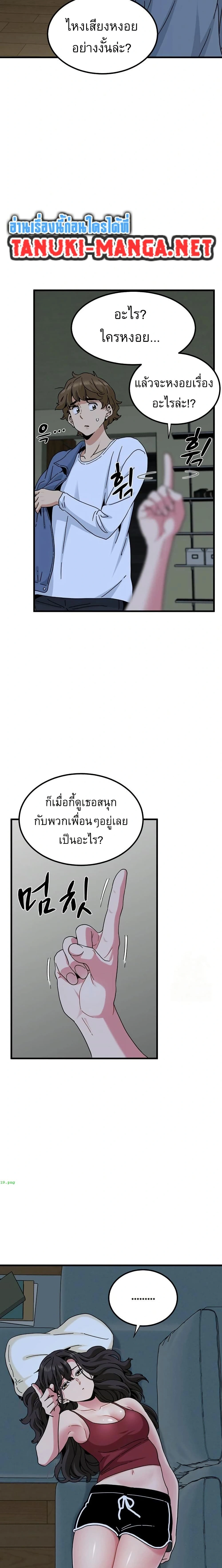 Doujin-Lc- อ่าน โดจิน มังฮวา เกาหลี ญี่ปุ่น จีน แปลไทย The Turning Point จุดเปลี่ยน ตอนที่ 1 2 3 4 5 6 7 8 9 10 11 12 13 14 ฟรี ไม่มีโฆษณา อ่าน โดจิน Manhwa เกาหลี ญี่ปุ่น จีน เรามีครบ คัดมาให้เน้นๆ โดจิน 18+ รับประกันความฟินโดย  Doujin Lc