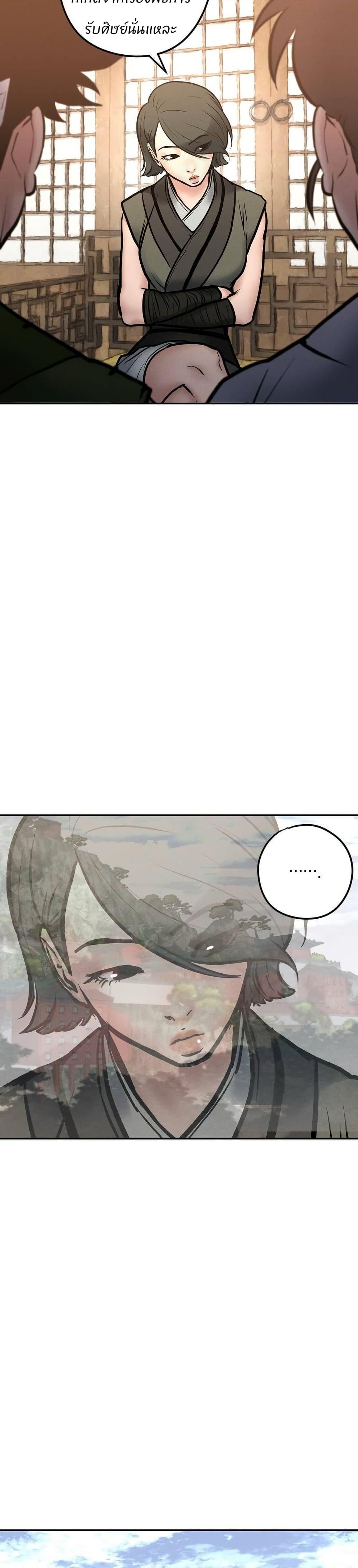 Manga-lc-com อ่านมังงะ อ่านการ์ตูน ออนไลน์ ฟรี Battle of the Martial Masters ตอนที่ 1 2 3 4 5 6 7 8 9 10 11 12 13 14 ฟรี ไม่มีโฆษณา Manga-lc - อ่าน มังงะ อ่าน การ์ตูน ออนไลน์ อ่านมังงะ ฟรี