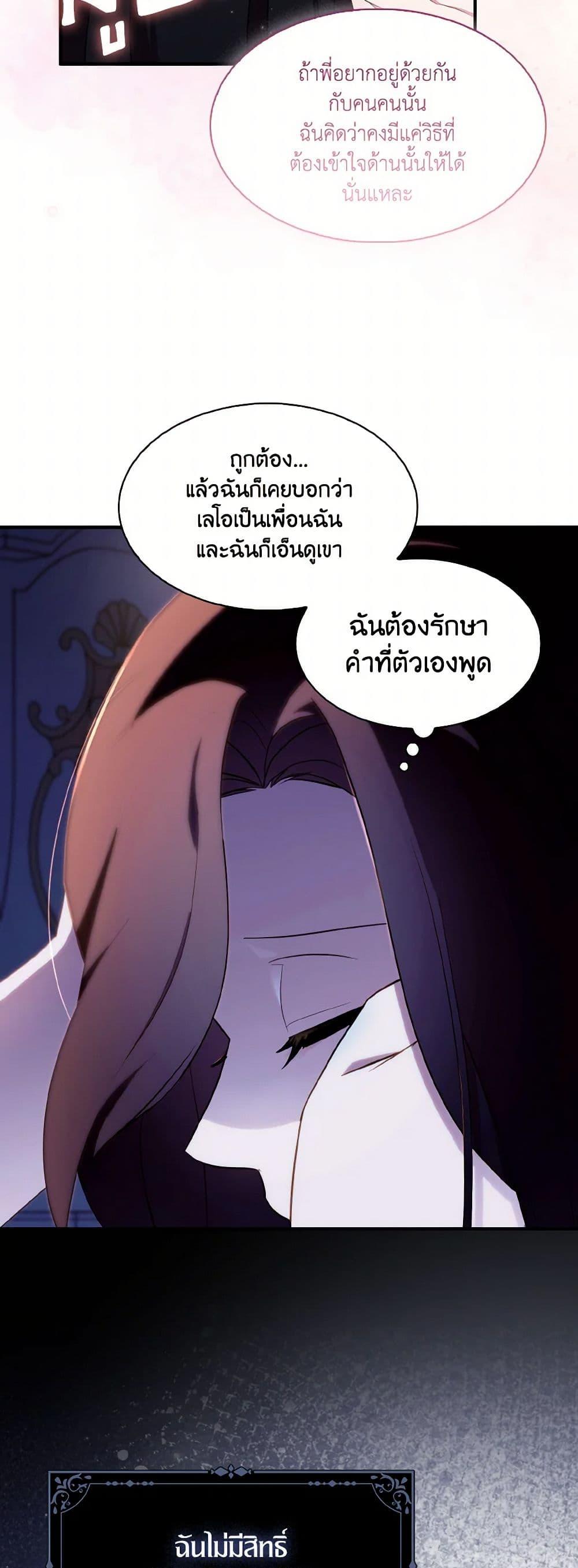 Manga-lc-com อ่านมังงะ อ่านการ์ตูน ออนไลน์ ฟรี I Tried To Be Her Loyal Sword ตอนที่ 1 2 3 4 5 6 7 8 9 10 11 12 13 14 ฟรี ไม่มีโฆษณา Manga-lc - อ่าน มังงะ อ่าน การ์ตูน ออนไลน์ อ่านมังงะ ฟรี