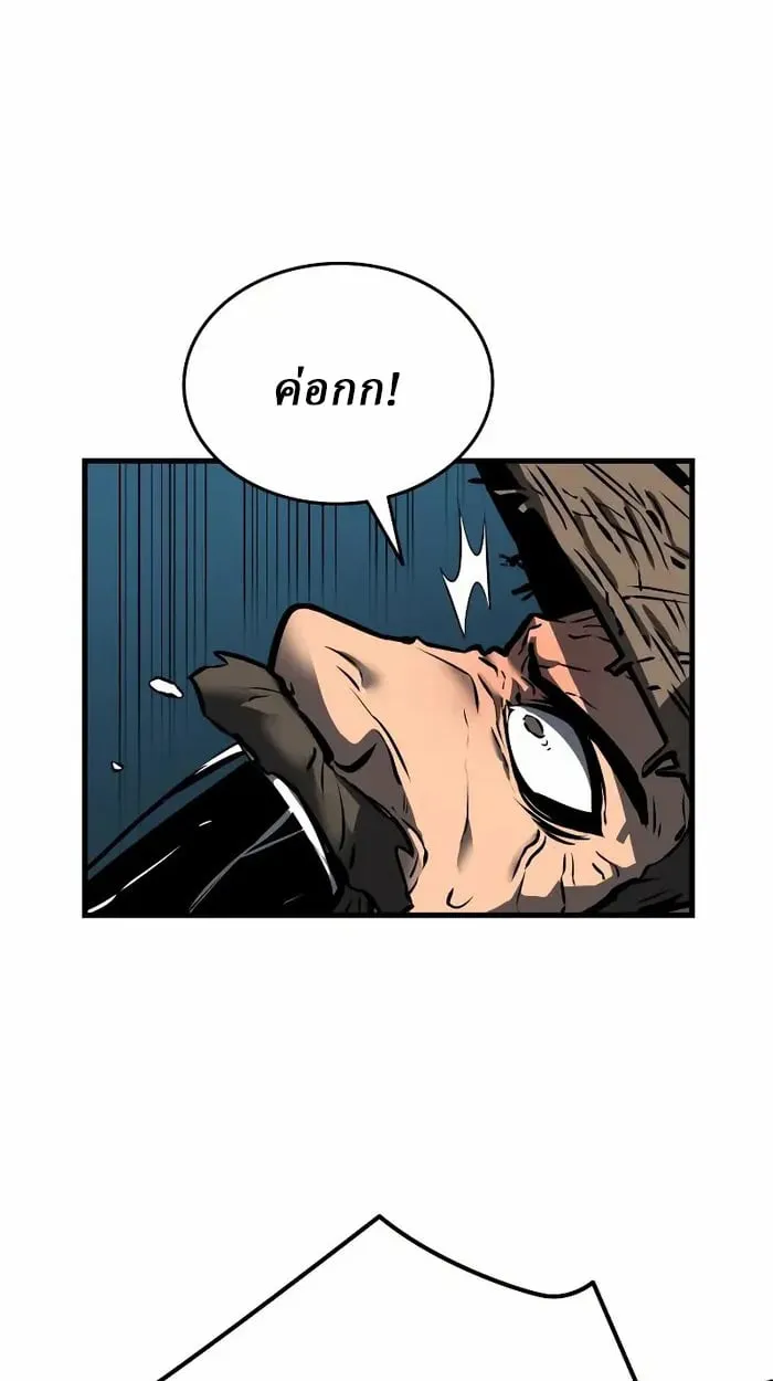 Rebirth of the Divine Demon การหวนค_นของมารสวรรค_ผ_พ_ช_ตใต_หล_า ตอนที่ ตอนที่ 3 รูปที่ 85