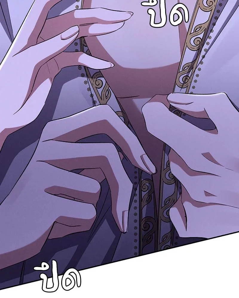 โอ้ ศัตรูที่รัก ตอนที่ 63 รูปที่ 65