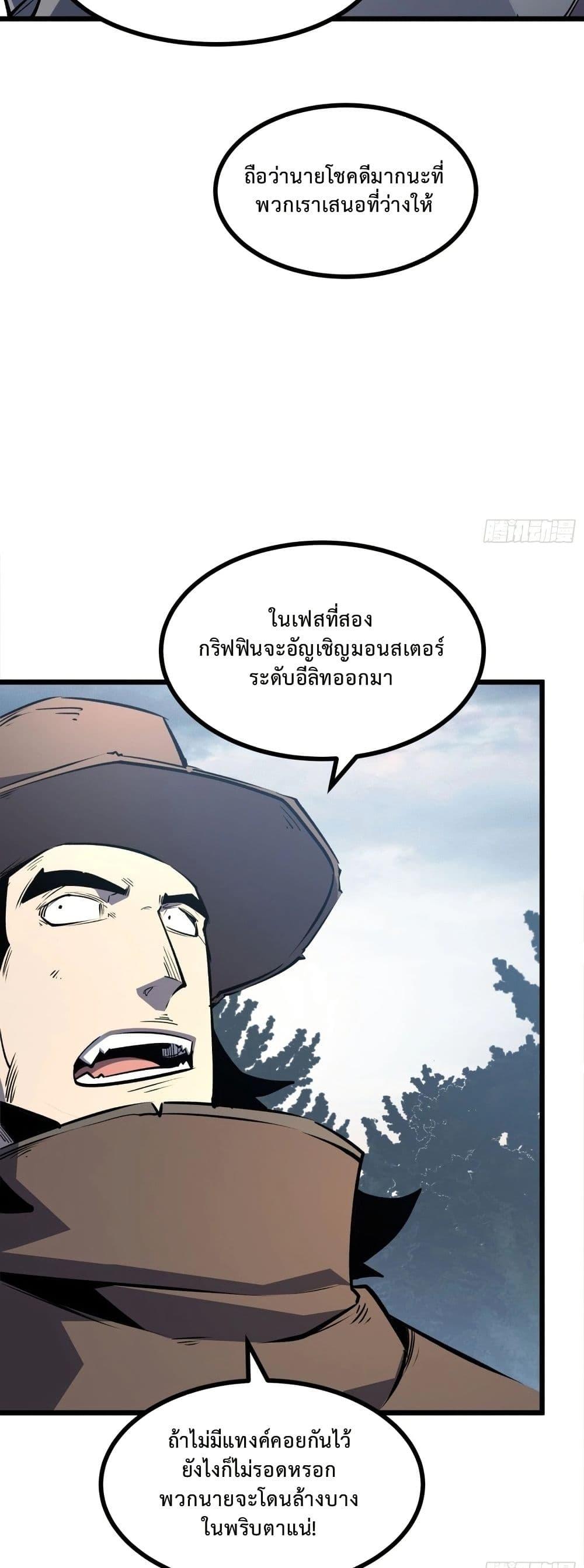 Manga-lc-com อ่านมังงะ อ่านการ์ตูน ออนไลน์ ฟรี Rebirth of the Super Battle God ตอนที่ 1 2 3 4 5 6 7 8 9 10 11 12 13 14 ฟรี ไม่มีโฆษณา Manga-lc - อ่าน มังงะ อ่าน การ์ตูน ออนไลน์ อ่านมังงะ ฟรี