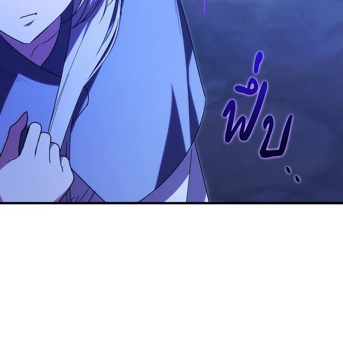 แกล้งตายให้หายแค้น ตอนที่ 7 รูปที่ 35