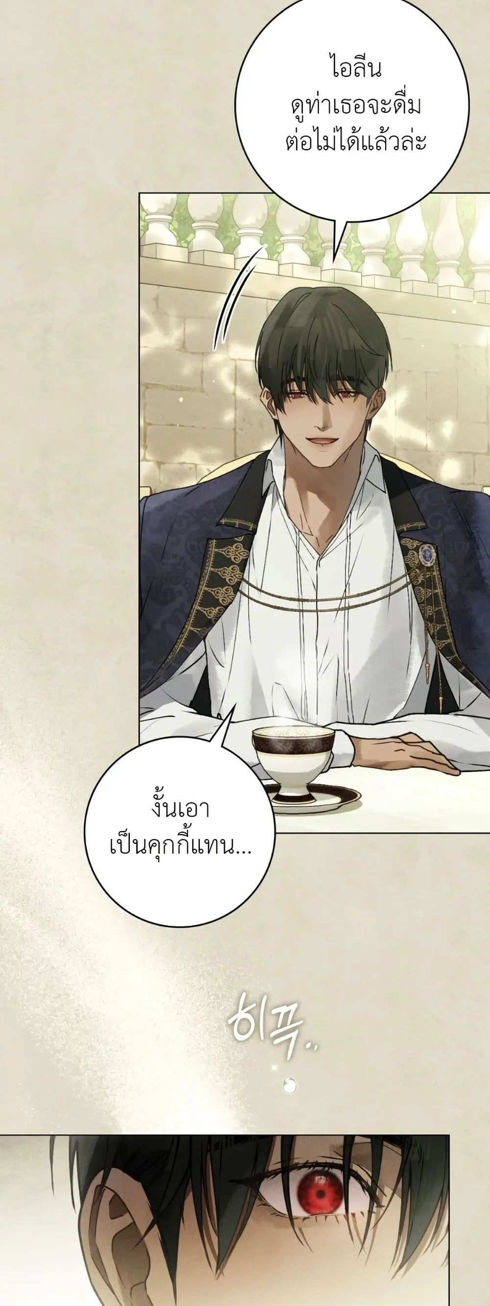Manga-lc-com อ่านมังงะ อ่านการ์ตูน ออนไลน์ ฟรี A Wicked Husband ตอนที่ 1 2 3 4 5 6 7 8 9 10 11 12 13 14 ฟรี ไม่มีโฆษณา Manga-lc - อ่าน มังงะ อ่าน การ์ตูน ออนไลน์ อ่านมังงะ ฟรี