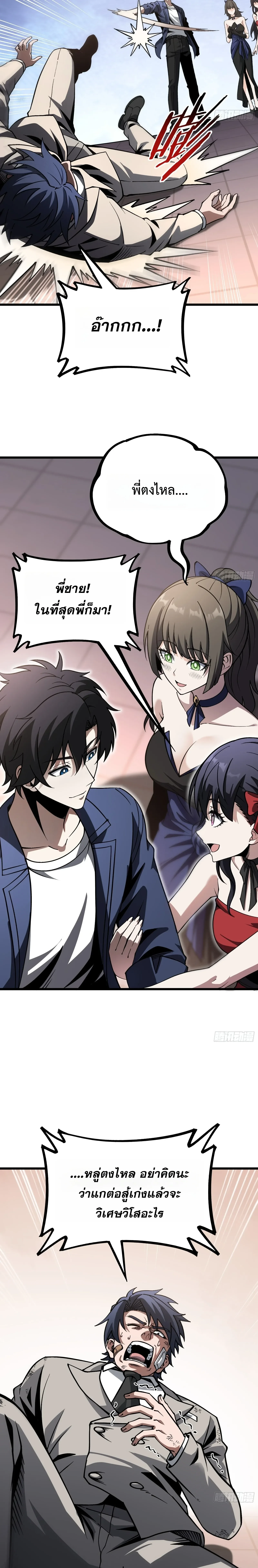 Manga-lc-com อ่านมังงะ อ่านการ์ตูน ออนไลน์ ฟรี City God Level Grandmaster เซียนสวรรค์คืนชีพครองเมือง ตอนที่ 1 2 3 4 5 6 7 8 9 10 11 12 13 14 ฟรี ไม่มีโฆษณา Manga-lc - อ่าน มังงะ อ่าน การ์ตูน ออนไลน์ อ่านมังงะ ฟรี