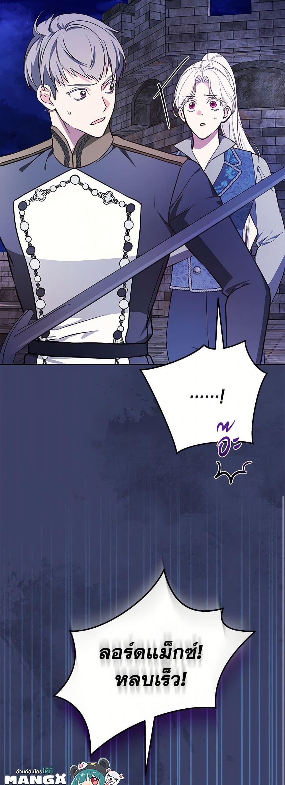 Manga-lc-com อ่านมังงะ อ่านการ์ตูน ออนไลน์ ฟรี I’ll Become the Mother of the Hero ตอนที่ 1 2 3 4 5 6 7 8 9 10 11 12 13 14 ฟรี ไม่มีโฆษณา Manga-lc - อ่าน มังงะ อ่าน การ์ตูน ออนไลน์ อ่านมังงะ ฟรี