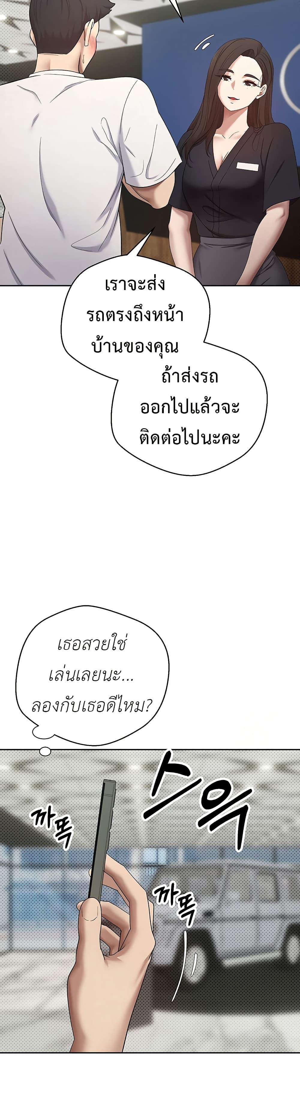 Doujin-Lc- อ่าน โดจิน มังฮวา เกาหลี ญี่ปุ่น จีน แปลไทย Turning My Life Around With Crypto ตอนที่ 1 2 3 4 5 6 7 8 9 10 11 12 13 14 ฟรี ไม่มีโฆษณา อ่าน โดจิน Manhwa เกาหลี ญี่ปุ่น จีน เรามีครบ คัดมาให้เน้นๆ โดจิน 18+ รับประกันความฟินโดย  Doujin Lc
