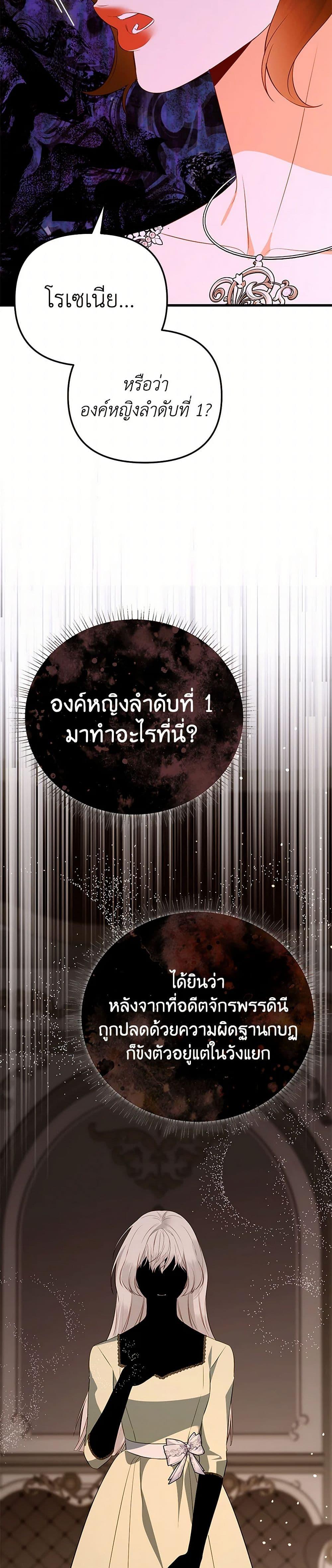 Manga-lc-com อ่านมังงะ อ่านการ์ตูน ออนไลน์ ฟรี I Created a Harem by Accident! ตอนที่ 1 2 3 4 5 6 7 8 9 10 11 12 13 14 ฟรี ไม่มีโฆษณา Manga-lc - อ่าน มังงะ อ่าน การ์ตูน ออนไลน์ อ่านมังงะ ฟรี