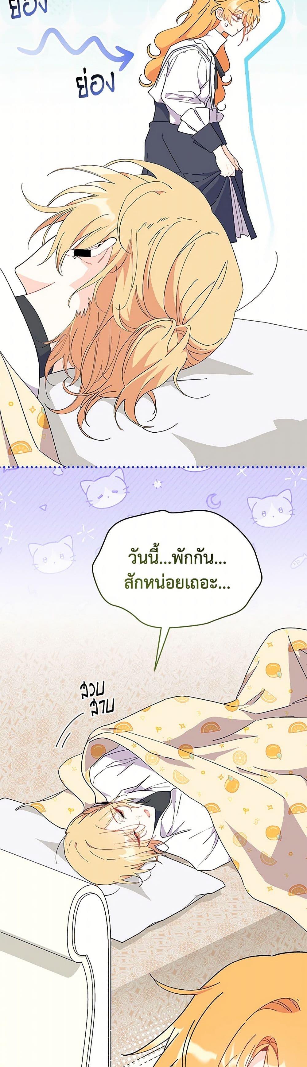 Manga-lc-com อ่านมังงะ อ่านการ์ตูน ออนไลน์ ฟรี I Don’t Want To Be a Magpie Bridge ตอนที่ 1 2 3 4 5 6 7 8 9 10 11 12 13 14 ฟรี ไม่มีโฆษณา Manga-lc - อ่าน มังงะ อ่าน การ์ตูน ออนไลน์ อ่านมังงะ ฟรี