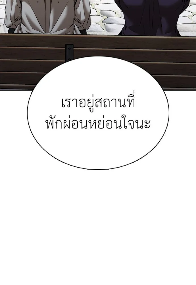 สุภาพบุรุษสูทดำ ตอนที่ 22 รูปที่ 55