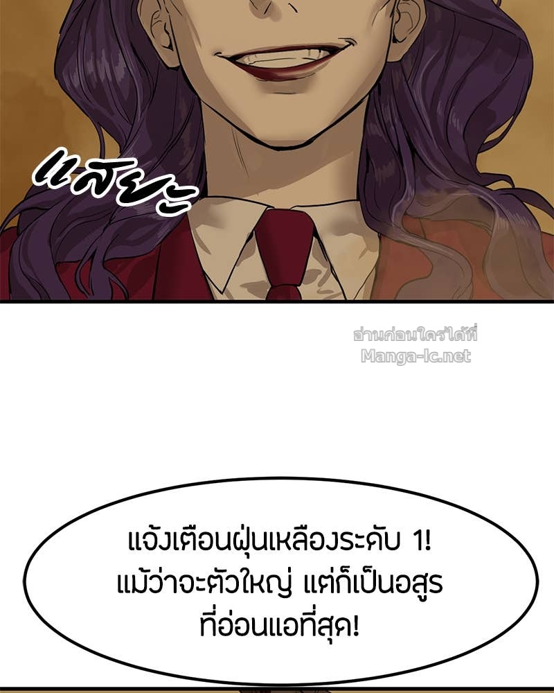 Doujin-Lc- อ่าน โดจิน มังฮวา เกาหลี ญี่ปุ่น จีน แปลไทย ข้าราชการพิเศษ ตอนที่ 1 2 3 4 5 6 7 8 9 10 11 12 13 14 ฟรี ไม่มีโฆษณา อ่าน โดจิน Manhwa เกาหลี ญี่ปุ่น จีน เรามีครบ คัดมาให้เน้นๆ โดจิน 18+ รับประกันความฟินโดย Doujin Lc