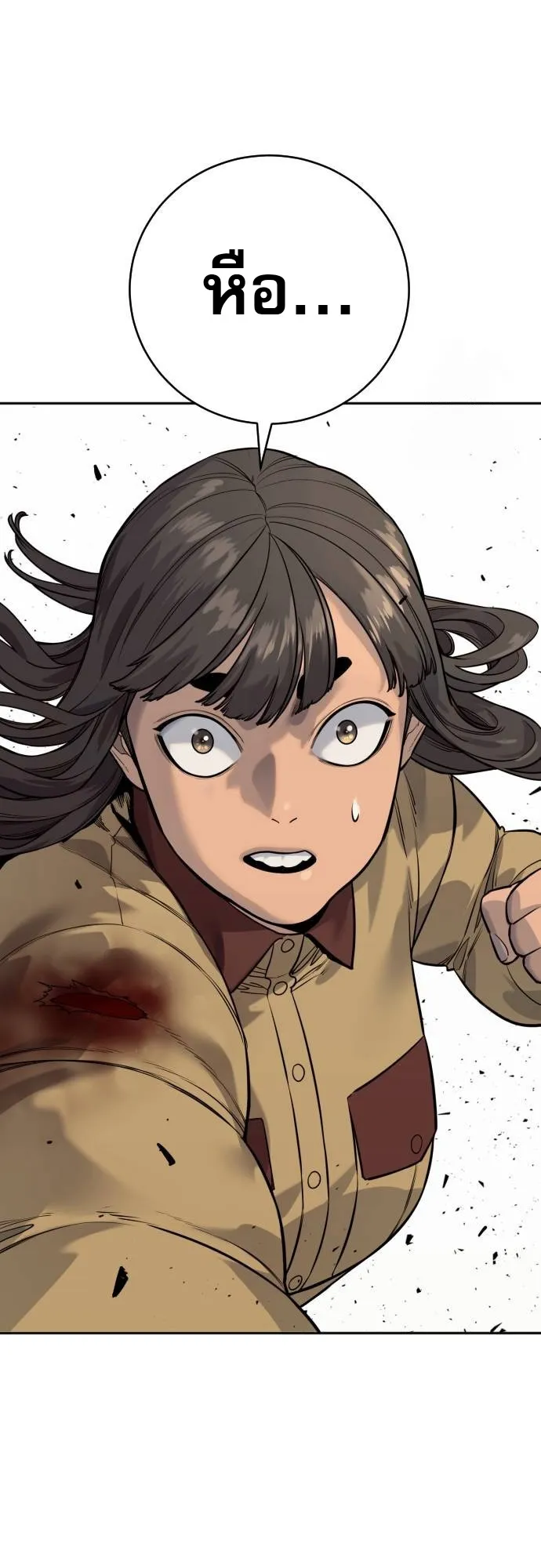 Return of the Bloodthirsty Police ตำรวจน_กฆ_า ตอนที่ ตอนที่ 75 รูปที่ 64