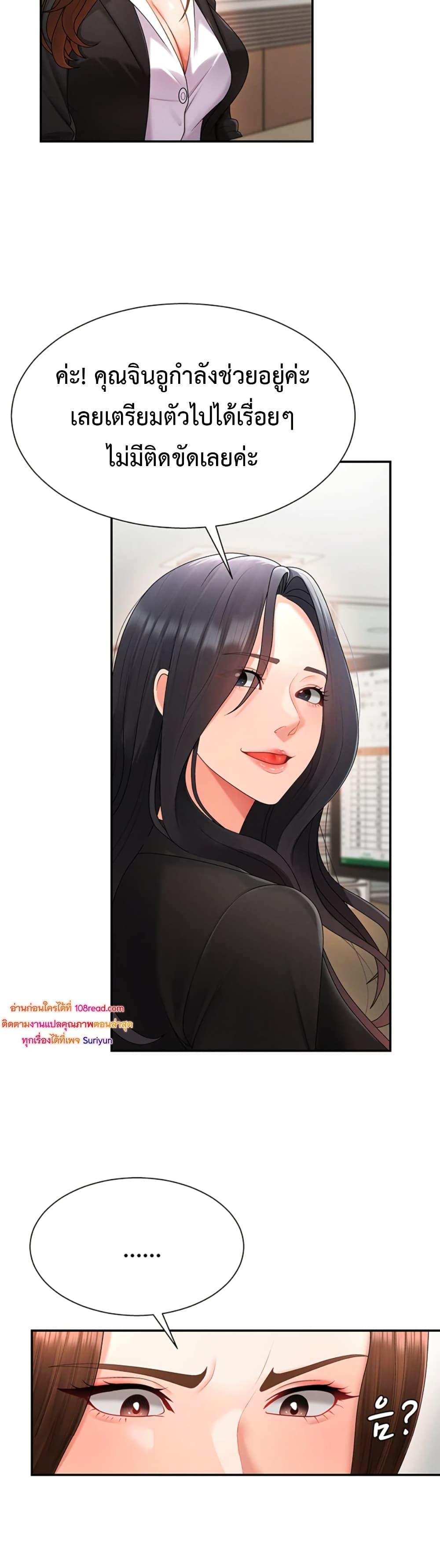 Doujin-Lc- อ่าน โดจิน มังฮวา เกาหลี ญี่ปุ่น จีน แปลไทย Repay With Your Body ตอนที่ 1 2 3 4 5 6 7 8 9 10 11 12 13 14 ฟรี ไม่มีโฆษณา อ่าน โดจิน Manhwa เกาหลี ญี่ปุ่น จีน เรามีครบ คัดมาให้เน้นๆ โดจิน 18+ รับประกันความฟินโดย  Doujin Lc