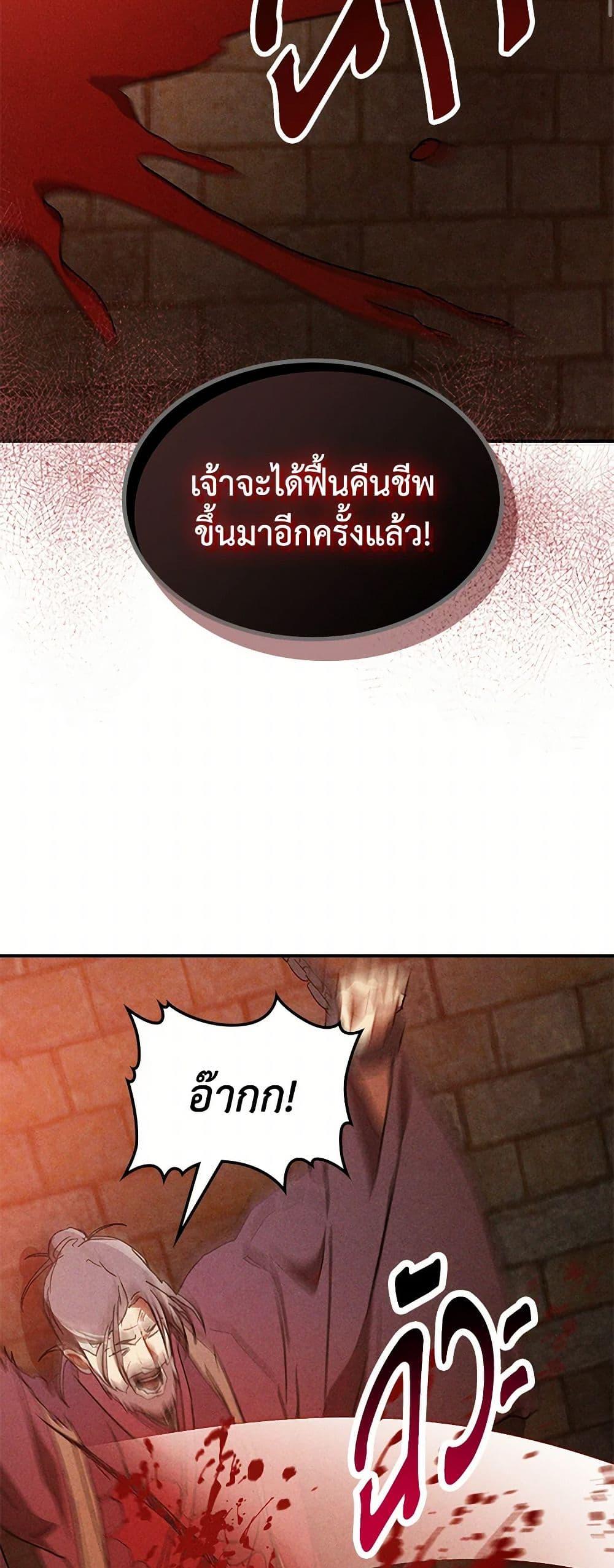 Manga-lc-com อ่านมังงะ อ่านการ์ตูน ออนไลน์ ฟรี Chronicles Of The Martial God’s Return ตอนที่ 1 2 3 4 5 6 7 8 9 10 11 12 13 14 ฟรี ไม่มีโฆษณา Manga-lc - อ่าน มังงะ อ่าน การ์ตูน ออนไลน์ อ่านมังงะ ฟรี