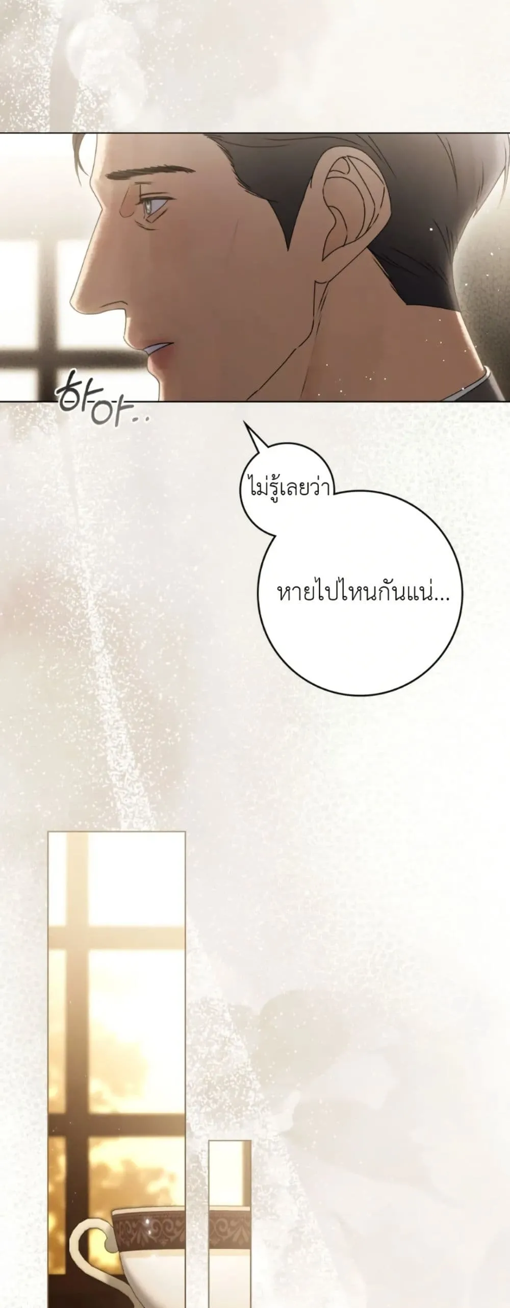 Manga-lc-com อ่านมังงะ อ่านการ์ตูน ออนไลน์ ฟรี A Wicked Husband ตอนที่ 1 2 3 4 5 6 7 8 9 10 11 12 13 14 ฟรี ไม่มีโฆษณา Manga-lc - อ่าน มังงะ อ่าน การ์ตูน ออนไลน์ อ่านมังงะ ฟรี