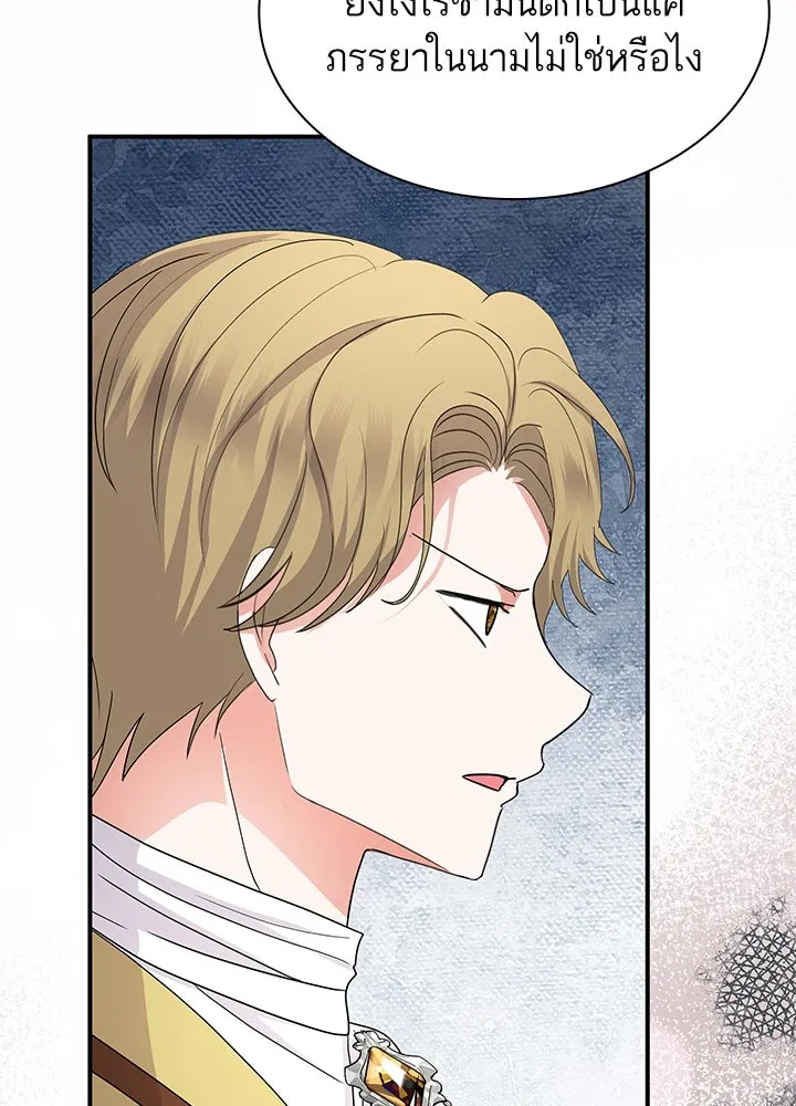 อดีตภรรยาของพระเอกหนุ่มจอมคลั่งรัก ตอนที่ 59 รูปที่ 65