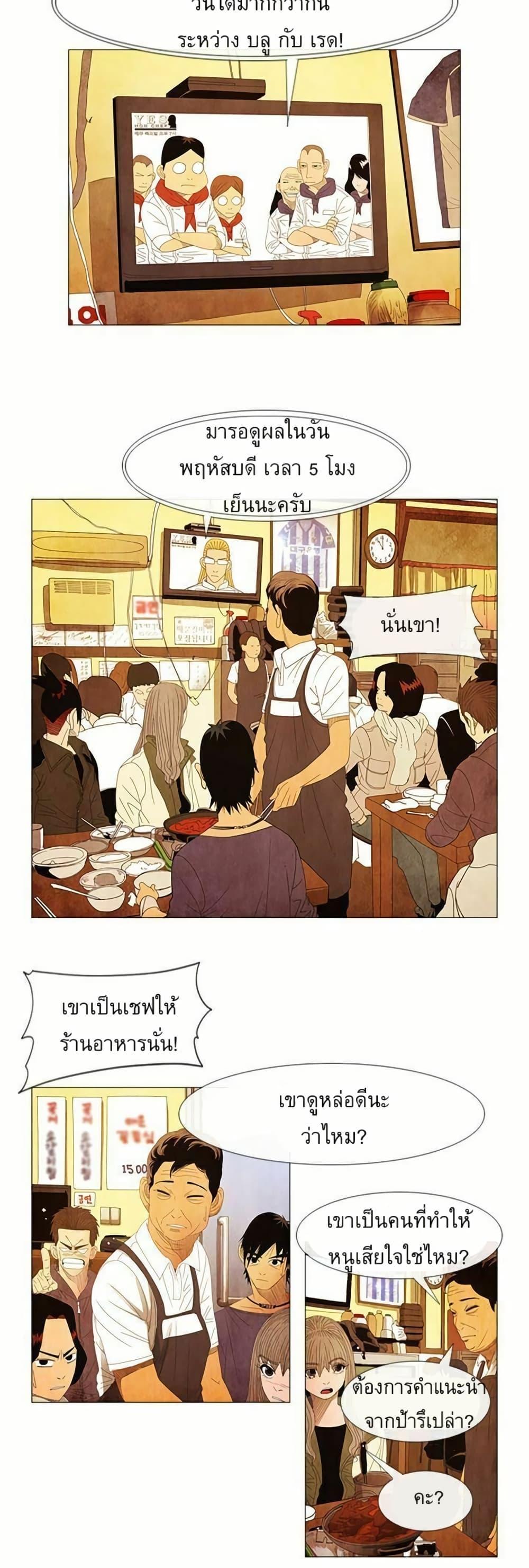 Manga-lc-com อ่านมังงะ อ่านการ์ตูน ออนไลน์ ฟรี Michelin Star ตอนที่ 1 2 3 4 5 6 7 8 9 10 11 12 13 14 ฟรี ไม่มีโฆษณา Manga-lc - อ่าน มังงะ อ่าน การ์ตูน ออนไลน์ อ่านมังงะ ฟรี
