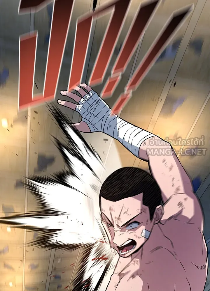 ราชาลานประลอง ตอนที่ 13 รูปที่ 39