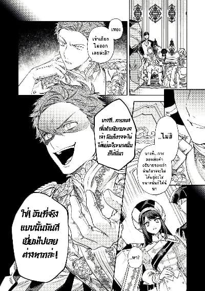 Manga-lc-com อ่านมังงะ อ่านการ์ตูน ออนไลน์ ฟรี Akuyaku Reijou no Oyome-sama ตอนที่ 1 2 3 4 5 6 7 8 9 10 11 12 13 14 ฟรี ไม่มีโฆษณา Manga-lc - อ่าน มังงะ อ่าน การ์ตูน ออนไลน์ อ่านมังงะ ฟรี