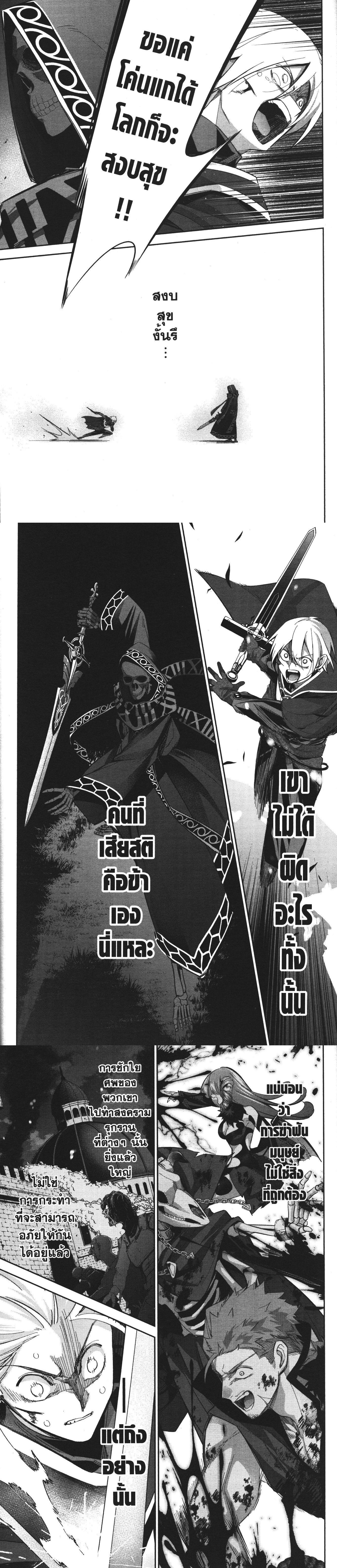 Manga-lc-com อ่านมังงะ อ่านการ์ตูน ออนไลน์ ฟรี Shokei Sareta Kenja wa Lich ni Tensei Shite Shinryaku Sensou wo Hajimeru ตอนที่ 1 2 3 4 5 6 7 8 9 10 11 12 13 14 ฟรี ไม่มีโฆษณา Manga-lc - อ่าน มังงะ อ่าน การ์ตูน ออนไลน์ อ่านมังงะ ฟรี