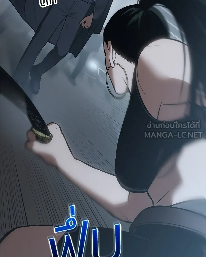 แบคXX ตอนที่ 55 รูปที่ 42