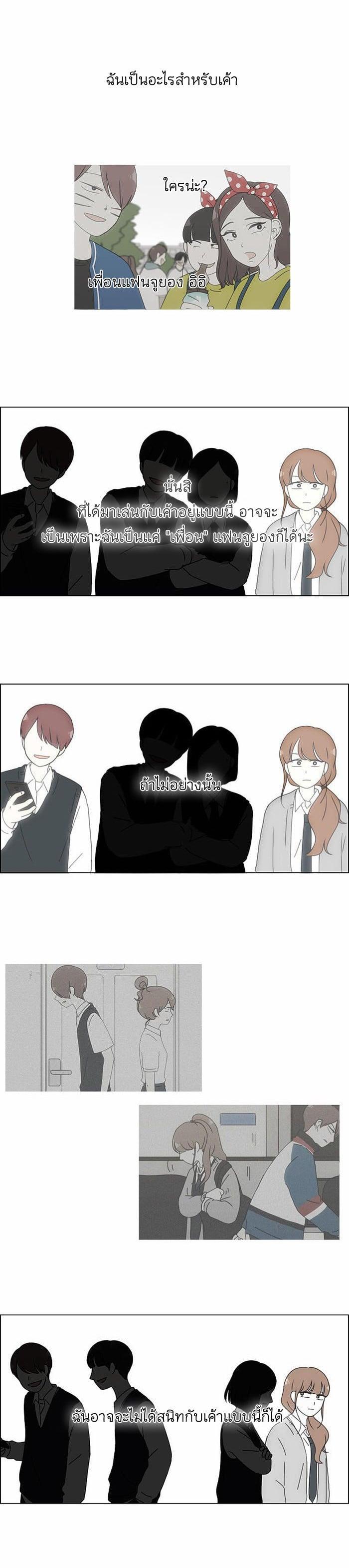 Manga-lc-com อ่านมังงะ อ่านการ์ตูน ออนไลน์ ฟรี Love Revolution รักนี้ต้องปฏิวัติ ตอนที่ 1 2 3 4 5 6 7 8 9 10 11 12 13 14 ฟรี ไม่มีโฆษณา Manga-lc - อ่าน มังงะ อ่าน การ์ตูน ออนไลน์ อ่านมังงะ ฟรี