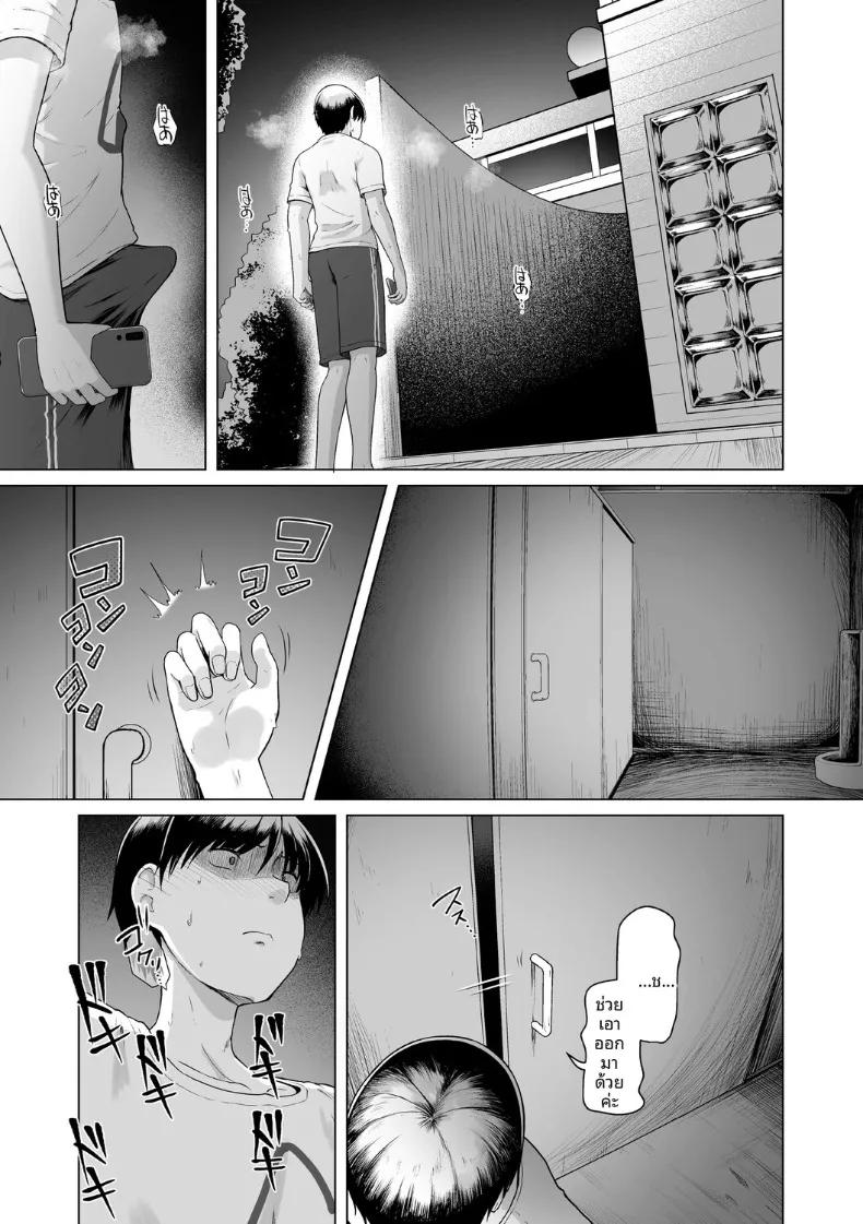 Doujin-Lc- อ่าน โดจิน มังฮวา เกาหลี ญี่ปุ่น จีน แปลไทย เเฟนสาวชมรมว่ายน้ำถูกยืมตัวไป (Hassen) ตอนที่ 1 2 3 4 5 6 7 8 9 10 11 12 13 14 ฟรี ไม่มีโฆษณา อ่าน โดจิน Manhwa เกาหลี ญี่ปุ่น จีน เรามีครบ คัดมาให้เน้นๆ โดจิน 18+ รับประกันความฟินโดย  Doujin Lc